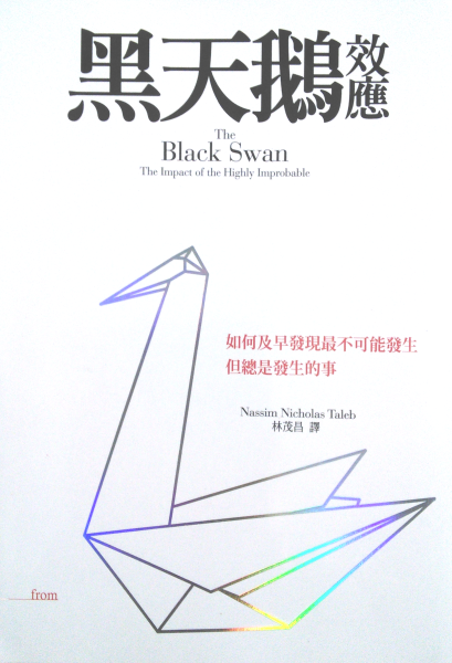 black_swan