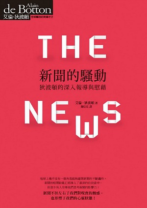 the-news